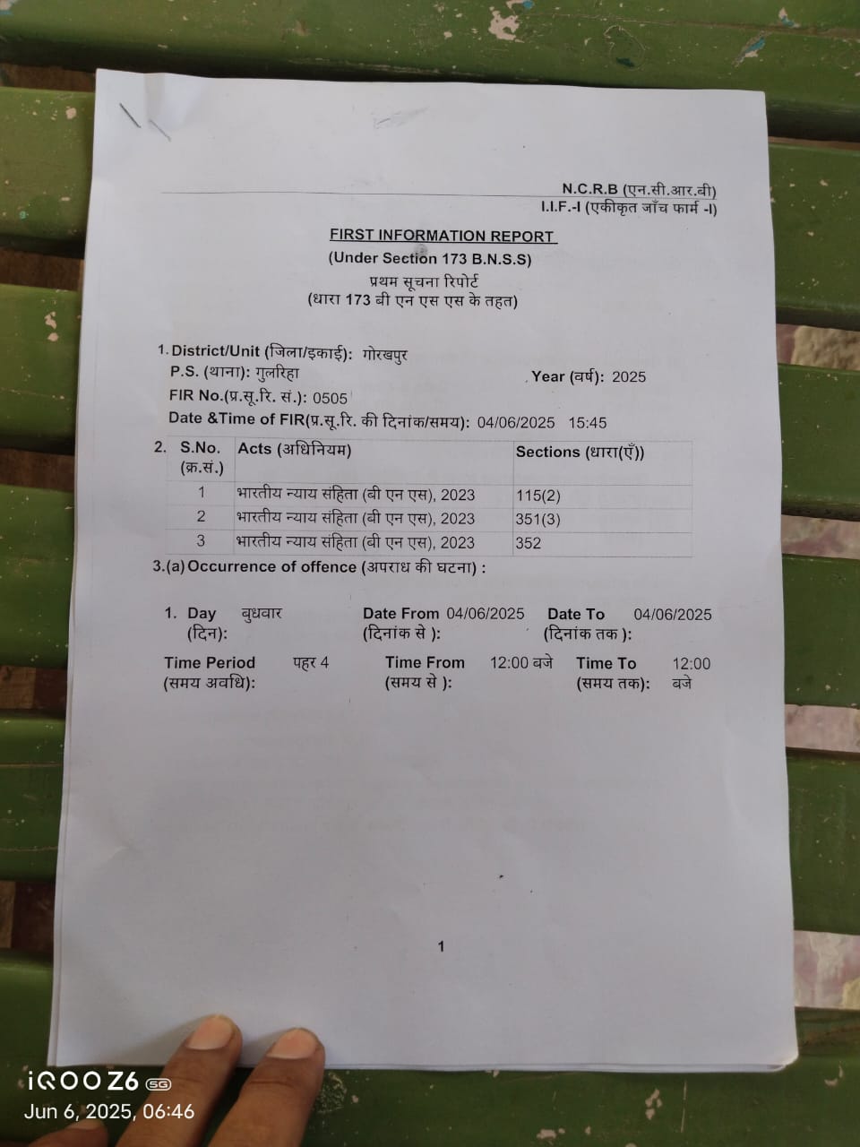 एक फिट जमीन के लिए चली लाठियां तीन गम्भीर रूप से घायल चार पर दर्ज हुआ मुकदमा